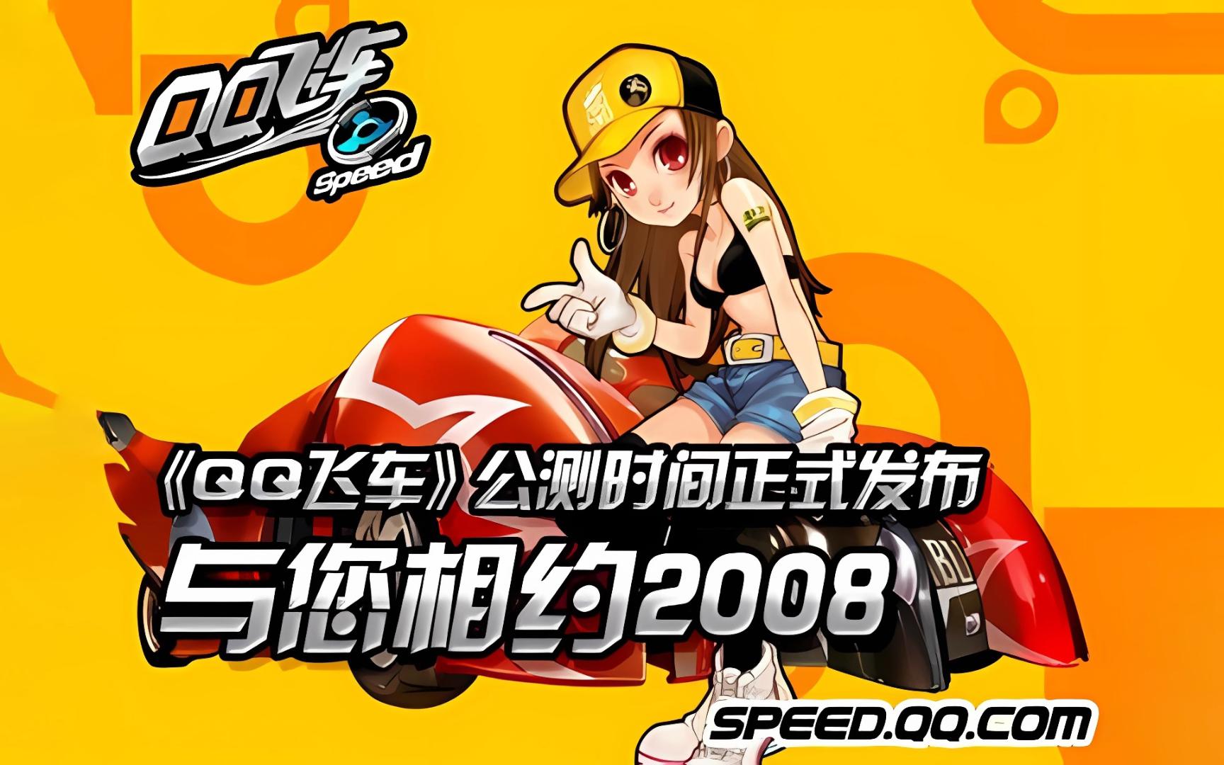 上频频发生