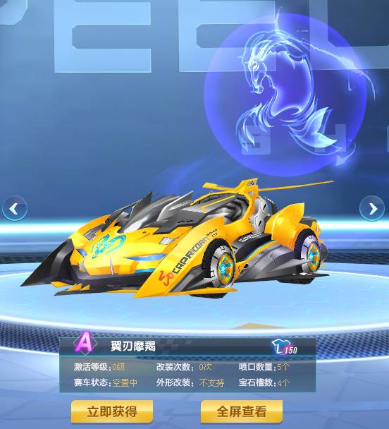 名备受瞩目