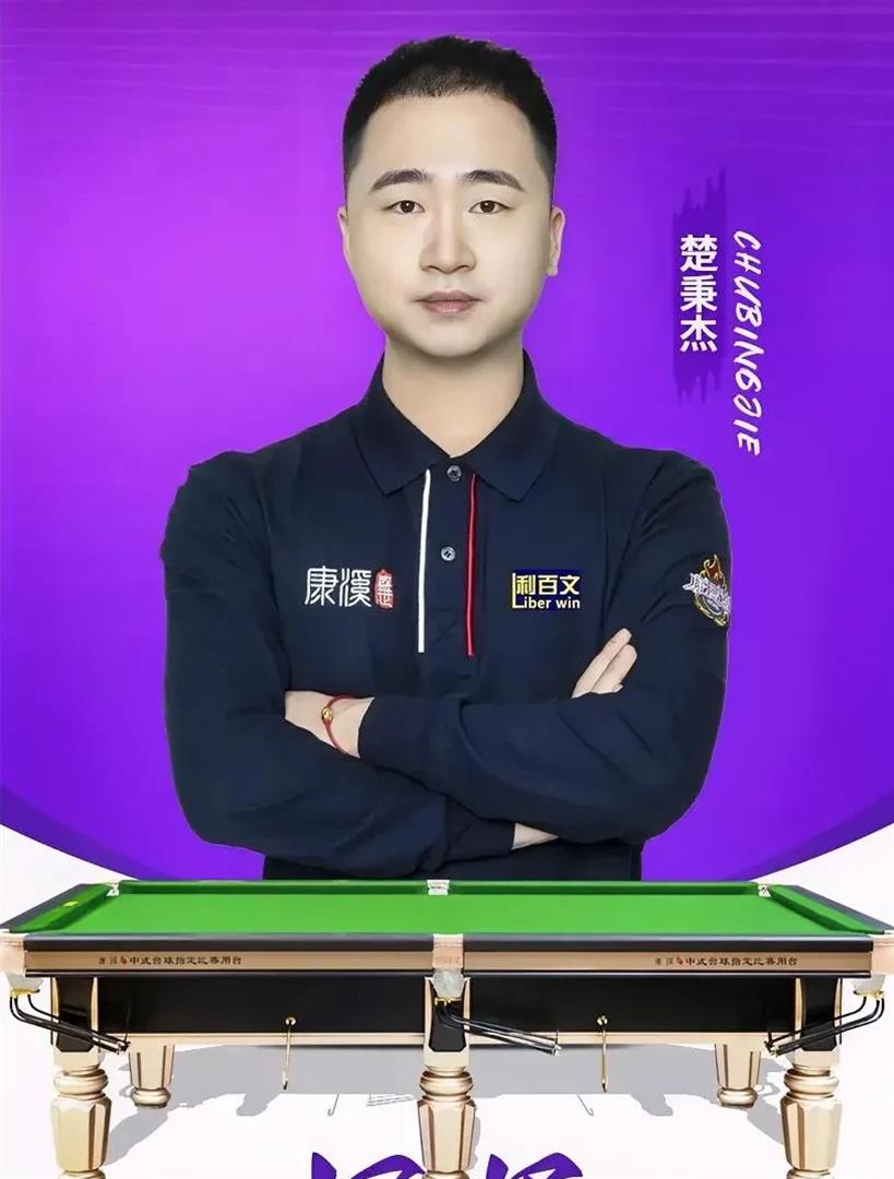 尔滨