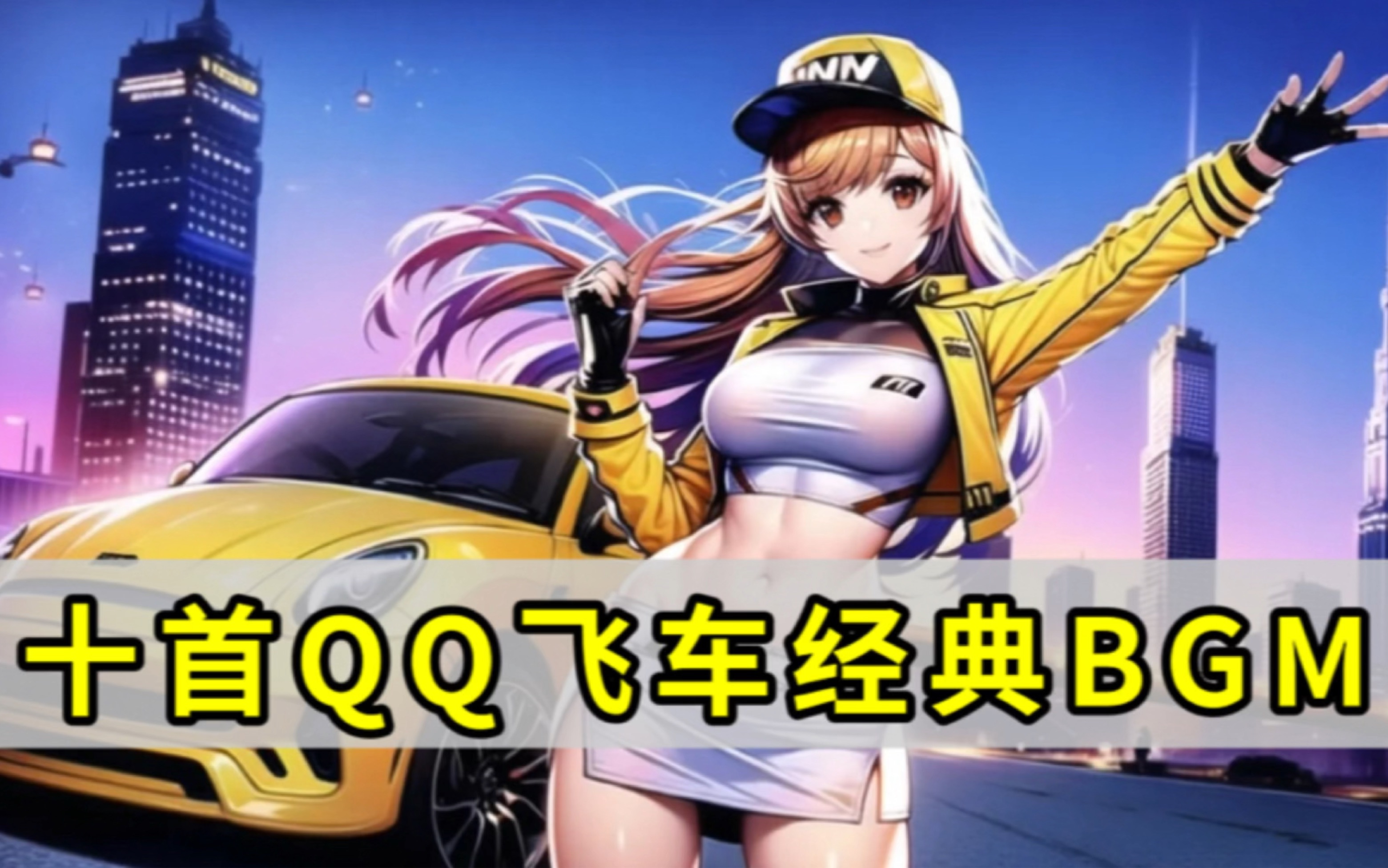 斯27分森