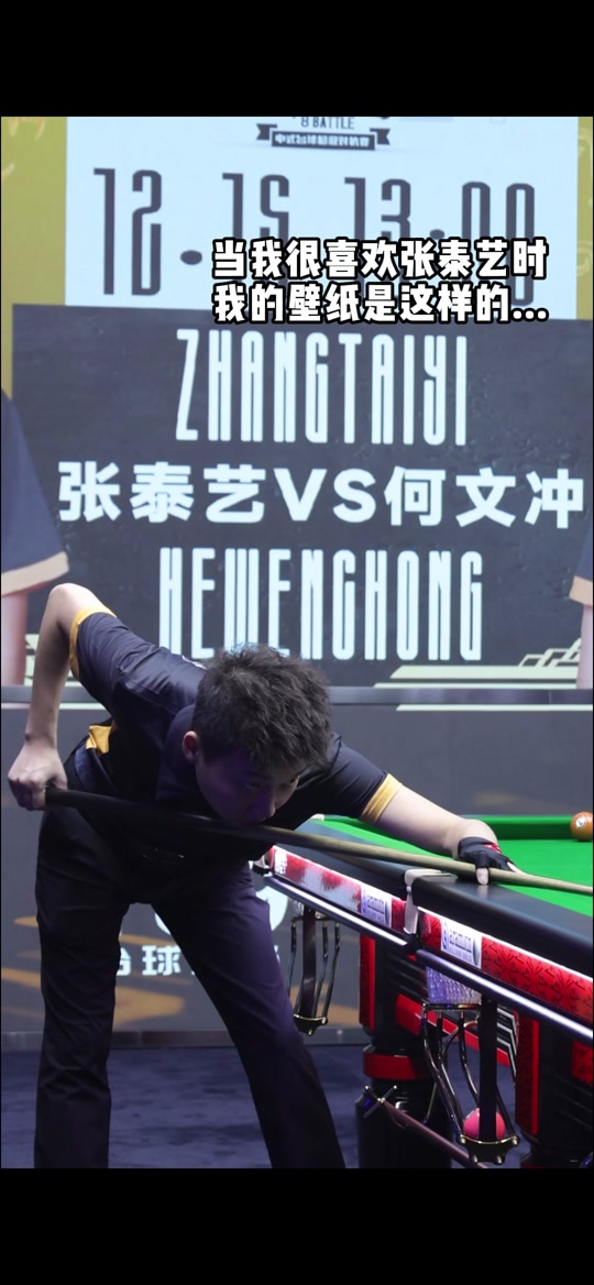 中国足球超 中国足球超