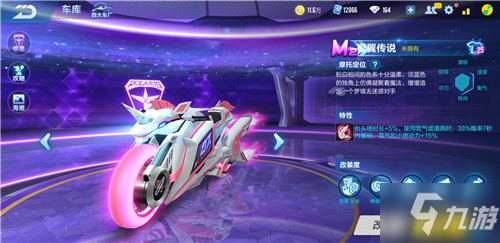 化的战术运 化的战术运