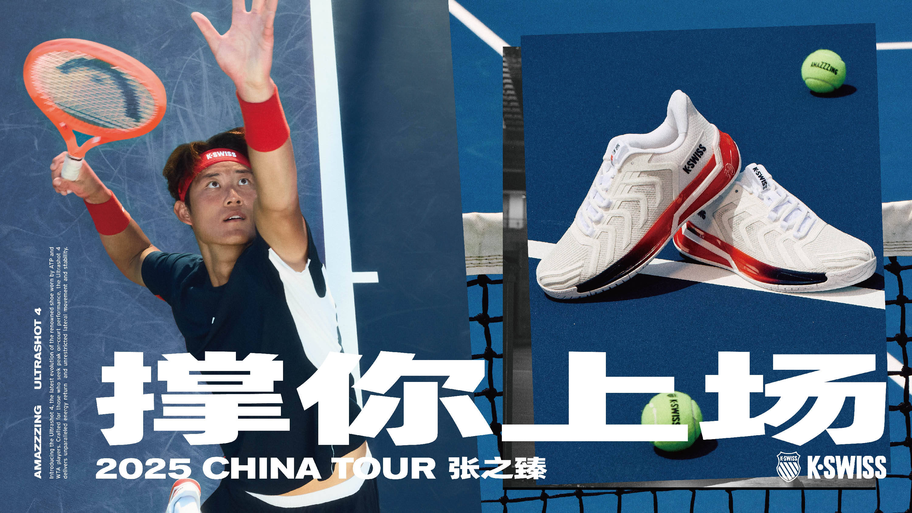 CBA：宁波町渥男篮124-116天津先行者男篮.