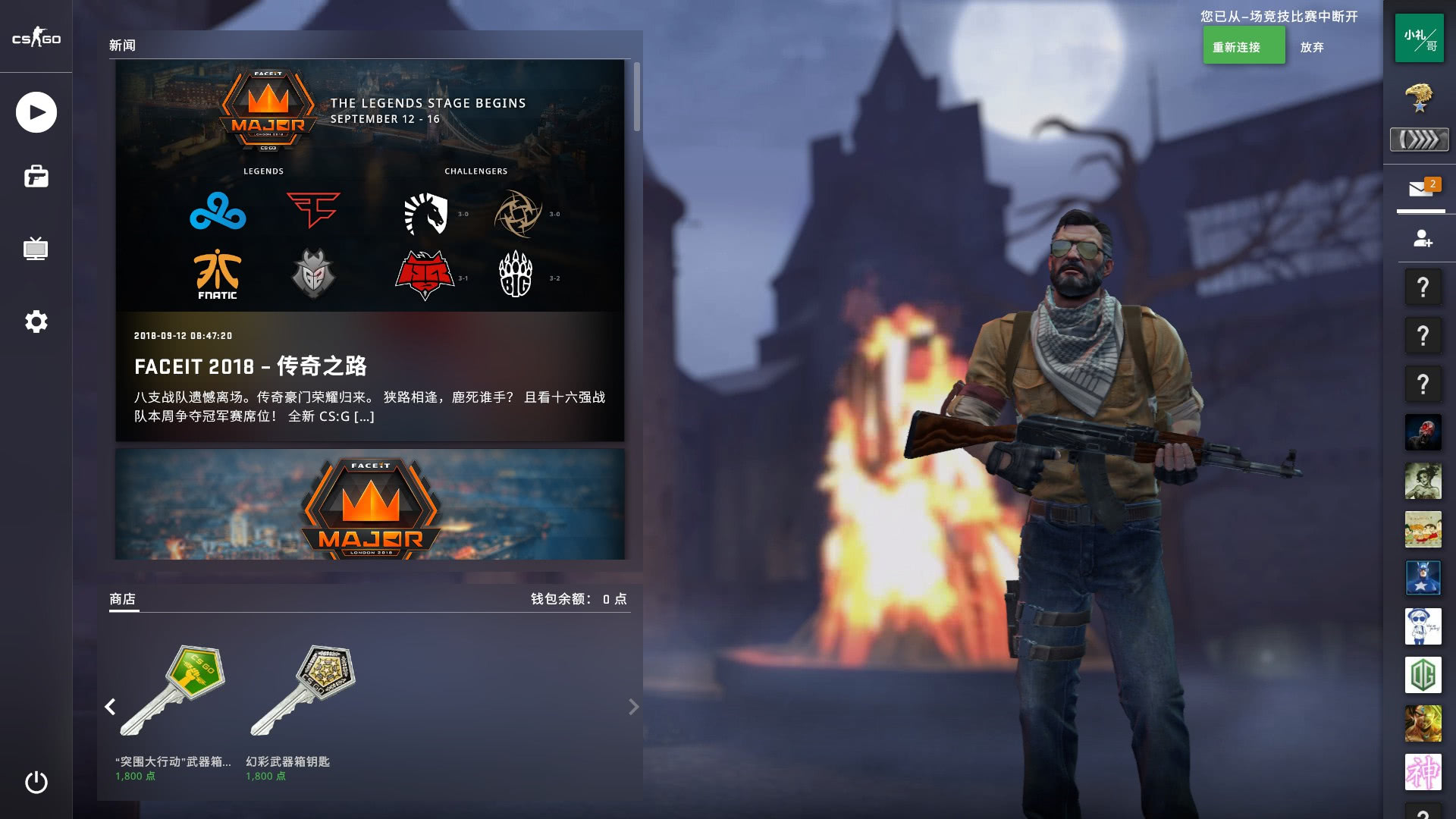 在此次比赛 在此次比赛