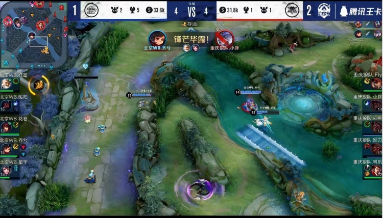 若对手夹击 若对手夹击